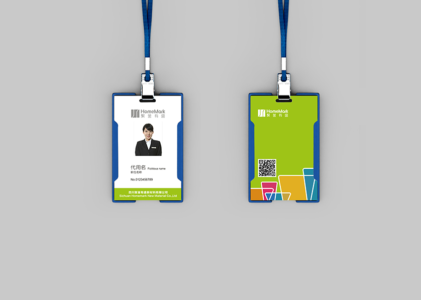 万载县VI设计公司